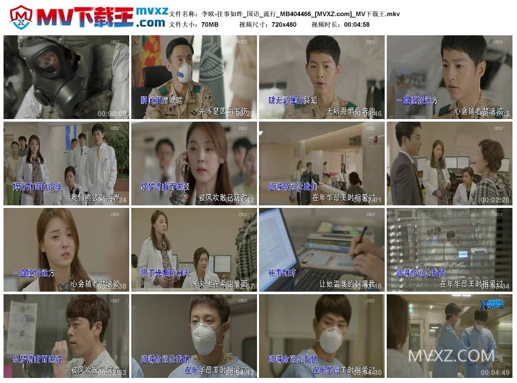 李欧-往事如昨_国语_流行_MB404466